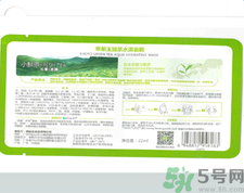 韓后京都玉露茶水滿面膜適合什么年齡？