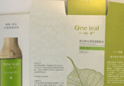 一葉子復活草水漾保濕爽膚水適合什么年齡？