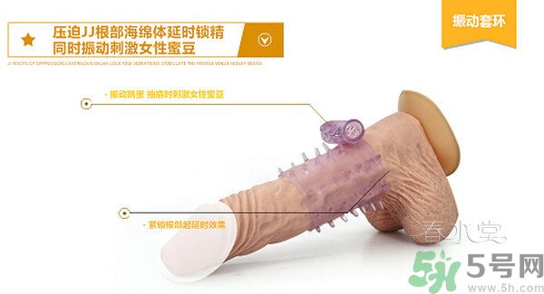延時(shí)環(huán)對(duì)身體有害嗎？延時(shí)環(huán)能延長(zhǎng)多長(zhǎng)時(shí)間？