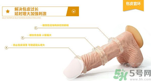 延時(shí)環(huán)對(duì)身體有害嗎？延時(shí)環(huán)能延長(zhǎng)多長(zhǎng)時(shí)間？
