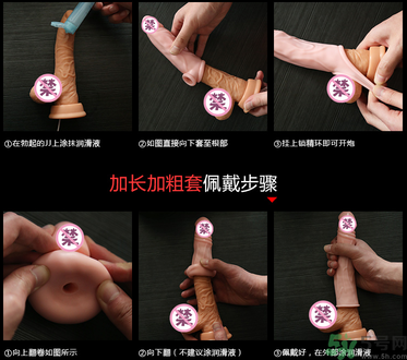 延時(shí)環(huán)怎么用圖片？延時(shí)環(huán)有用嗎？