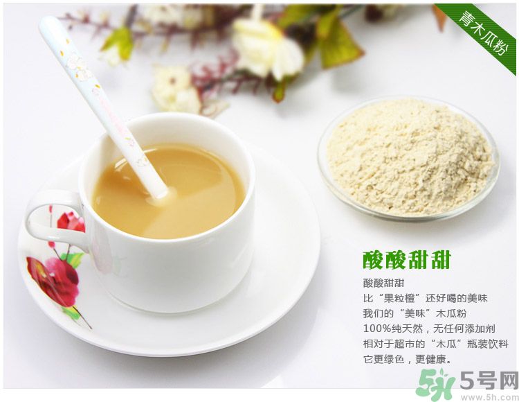 木瓜粉豐胸真的有效嗎？木瓜粉豐胸管用嗎？