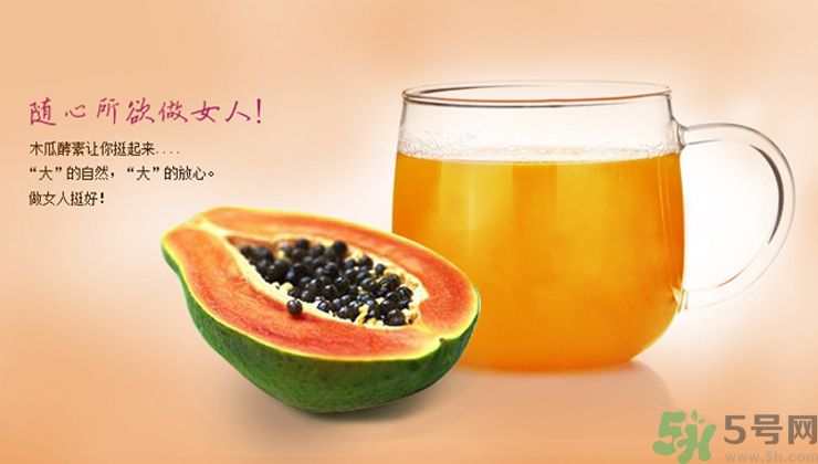 木瓜粉豐胸真的有效嗎？木瓜粉豐胸管用嗎？
