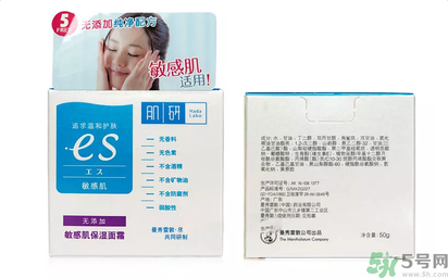 肌研敏感肌保濕面霜適合什么膚質？敏感膚質可以用肌研敏感肌保濕面霜嗎？
