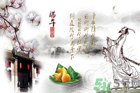 端午節(jié)的由來？端午節(jié)的傳說？
