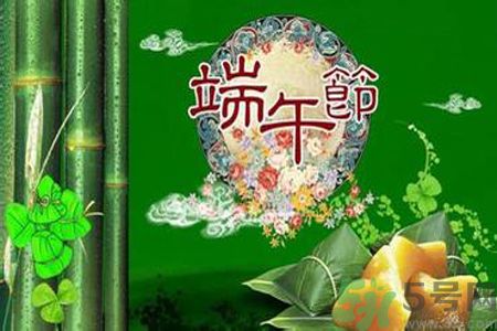 端午節(jié)養(yǎng)生吃什么？端午養(yǎng)生食療