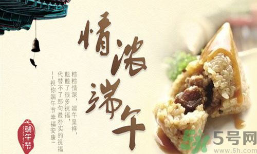 端午節(jié)養(yǎng)生吃什么？端午養(yǎng)生食療
