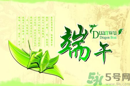 206年端午節(jié)養(yǎng)生吃什么水果？端午節(jié)吃什么水果？