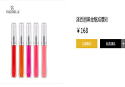 澤百麗黑金魅焰唇彩哪種顏色好看？
