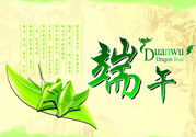 端午節(jié)的由來(lái)？端午節(jié)的傳說(shuō)？