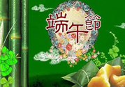 端午節(jié)養(yǎng)生要注意什么？端午節(jié)養(yǎng)生注意事項(xiàng)