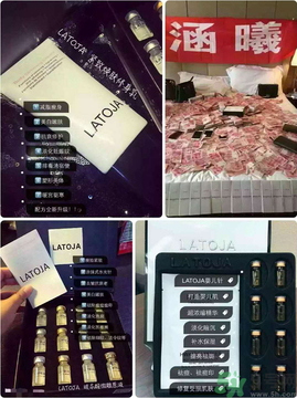 涵曦排毒針效果怎么樣？涵曦新品排毒針安全有副作用嗎？