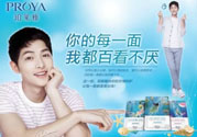 珀萊雅夏威夷風(fēng)情面膜怎么樣？珀萊雅夏威夷風(fēng)情眼膜好用嗎？