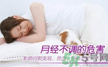 高中生如何調理月經？高中生月經不調吃什么好？
