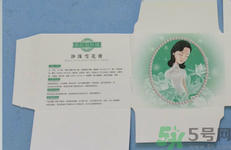 珍珠美人珍珠雪花膏清爽型怎么樣？珍珠美人珍珠雪花膏清爽型好用嗎？