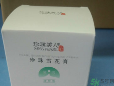 珍珠美人珍珠雪花膏清爽型適合什么膚質(zhì)？敏感膚質(zhì)可以用珍珠美人珍珠雪花膏清爽型嗎？