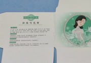 珍珠美人珍珠雪花膏清爽型適合什么膚質(zhì)？敏感膚質(zhì)可以用珍珠美人珍珠雪花膏清爽型嗎？