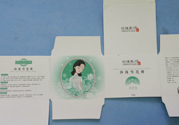 珍珠美人珍珠雪花膏清爽型怎么樣？珍珠美人珍珠雪花膏清爽型好用嗎