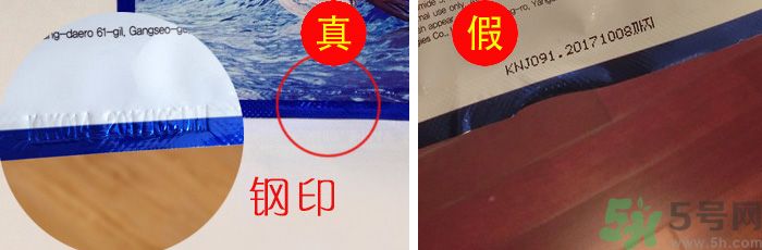snp面膜怎么辨別真假？snp面膜真假對比