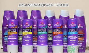 Aussie袋鼠洗發(fā)水真?zhèn)伪鎰e對比方法 發(fā)膜、護發(fā)素真假對比圖