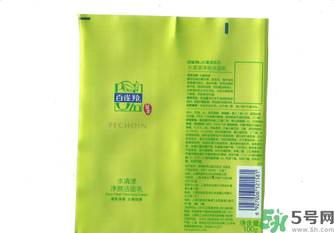 百雀羚水清漾凈顏潔面乳適合什么膚質(zhì)？