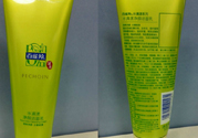 百雀羚水清漾凈顏潔面乳適合什么膚質(zhì)？