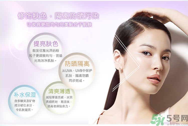 隔離霜的正確使用方法 隔離霜起什么作用？