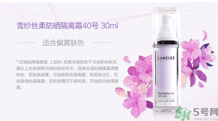 用隔離霜之前要用什么？用隔離霜還要用BB霜嗎？