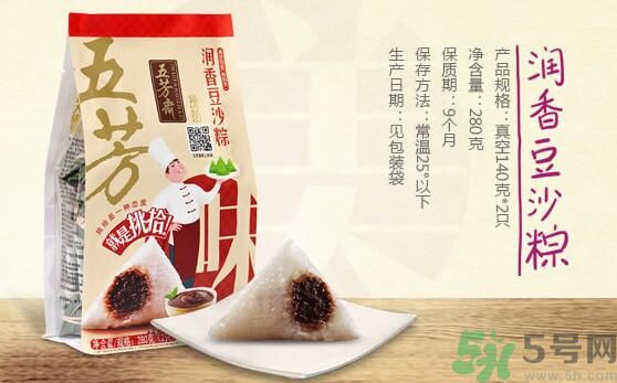 五芳齋哪個(gè)口味的粽子最好吃？五芳齋的粽子有什么口味？