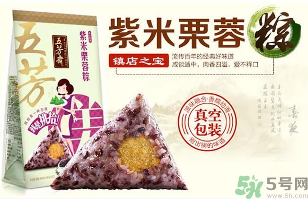 五芳齋哪個(gè)口味的粽子最好吃？五芳齋的粽子有什么口味？