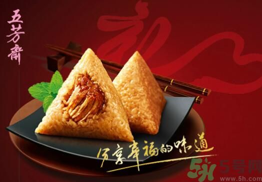 五芳齋哪個(gè)口味的粽子最好吃？五芳齋的粽子有什么口味？