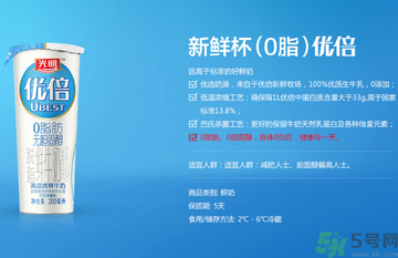 優(yōu)倍0乳糖好喝嗎？?jī)?yōu)倍0乳糖多少錢一箱？