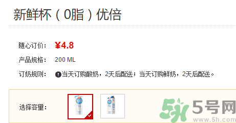 優(yōu)倍0乳糖好喝嗎？?jī)?yōu)倍0乳糖多少錢一箱？