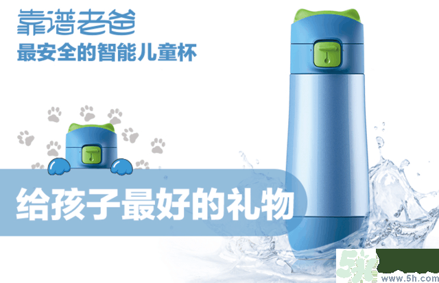 如何讓寶寶養(yǎng)成愛喝水的習(xí)慣？兒童智能水杯有啥功能？