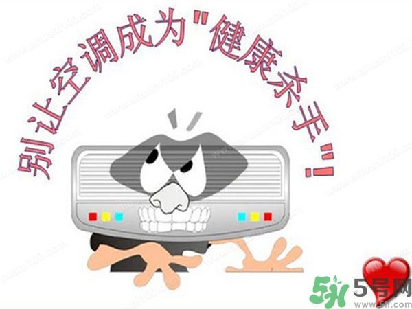 空調(diào)病有哪些癥狀？空調(diào)病怎么治最好？
