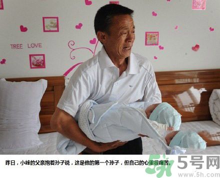 上午產(chǎn)子下午上課 什么是蛛網(wǎng)膜下腔出血？