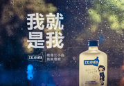 江小白多少度？江小白是什么類型的酒？