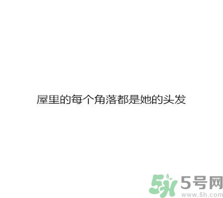 同居之后男生對(duì)女生的印象是怎么樣的？同居之后如何保持加分狀態(tài)？