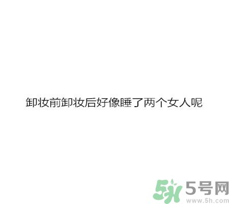 同居之后男生對(duì)女生的印象是怎么樣的？同居之后如何保持加分狀態(tài)？