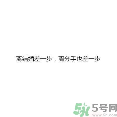 同居之后男生對(duì)女生的印象是怎么樣的？同居之后如何保持加分狀態(tài)？
