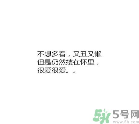 同居之后男生對(duì)女生的印象是怎么樣的？同居之后如何保持加分狀態(tài)？