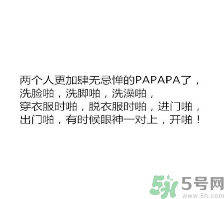 同居之后男生對(duì)女生的印象是怎么樣的？同居之后如何保持加分狀態(tài)？