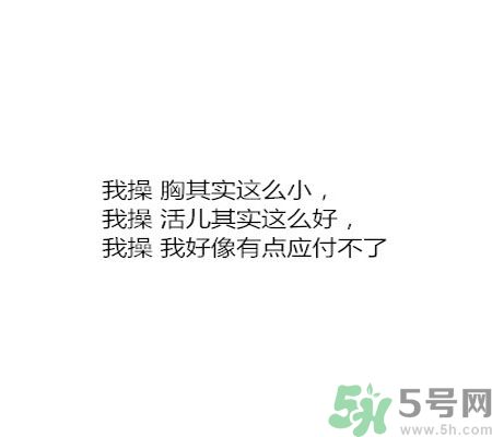 同居之后男生對(duì)女生的印象是怎么樣的？同居之后如何保持加分狀態(tài)？