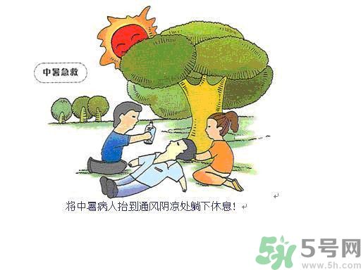 中暑了怎么辦？中暑怎么恢復(fù)得快？