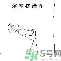 洗澡怎么洗的干凈？洗澡怎么洗后背？