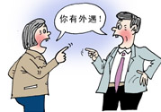 女人婚外情為了什么？女人產(chǎn)生婚外情的原因