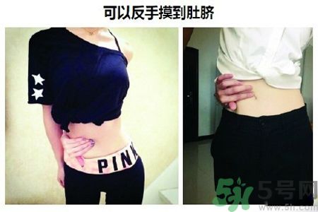 好身材的9大標(biāo)準(zhǔn) 怎么快速擁有好身材？