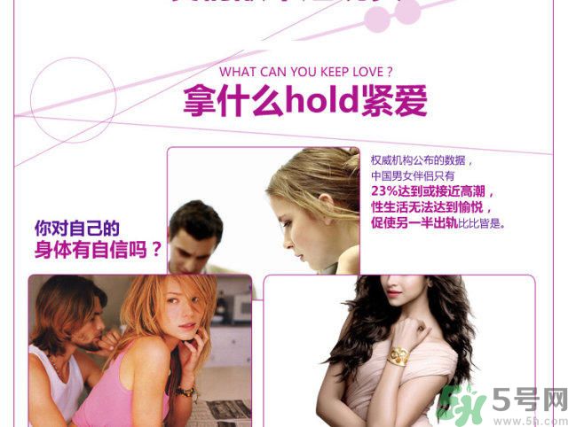 杜蕾斯私密緊致啞鈴怎么樣？杜蕾斯私密緊致啞鈴怎么用？