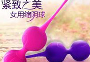 杜蕾斯私密緊致啞鈴怎么樣？杜蕾斯私密緊致啞鈴怎么用？