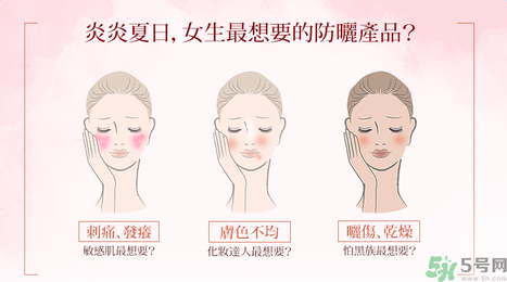 ayura不調(diào)姬敏弱全護防曬乳怎么樣？ayura不調(diào)姬敏弱全護防曬乳好用嗎？